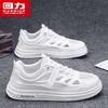 Men's Thick-Sole Quick-Dry Water Shoes