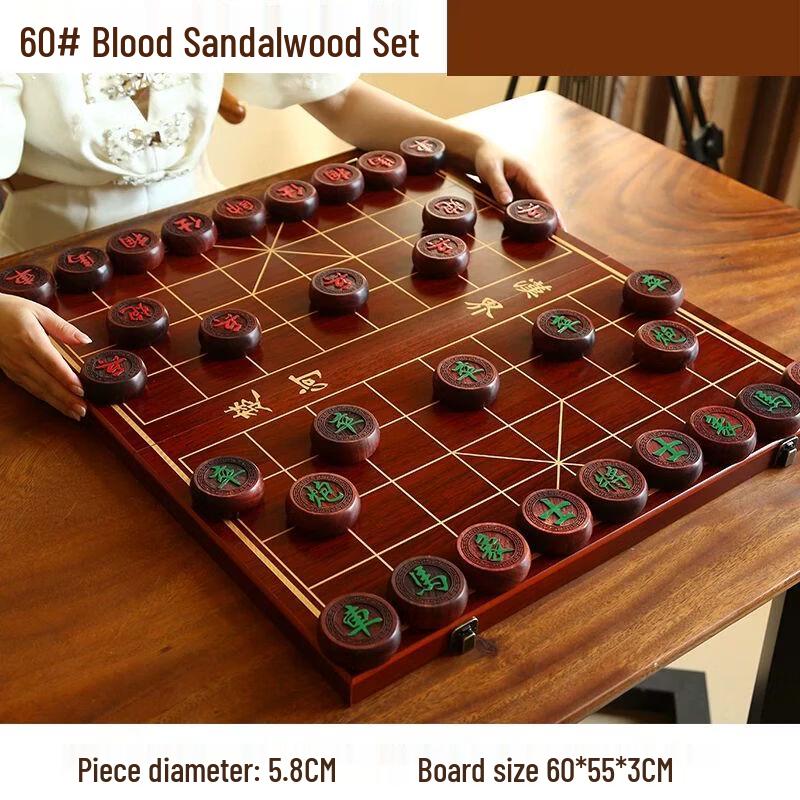 Qiuqiao Solid Wood Chinese Chess Set