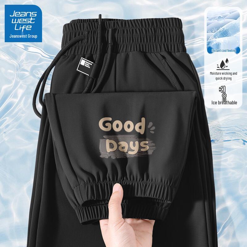 Jeanswest Life Men's 2025 Ice Silk Casual Jogger Pants