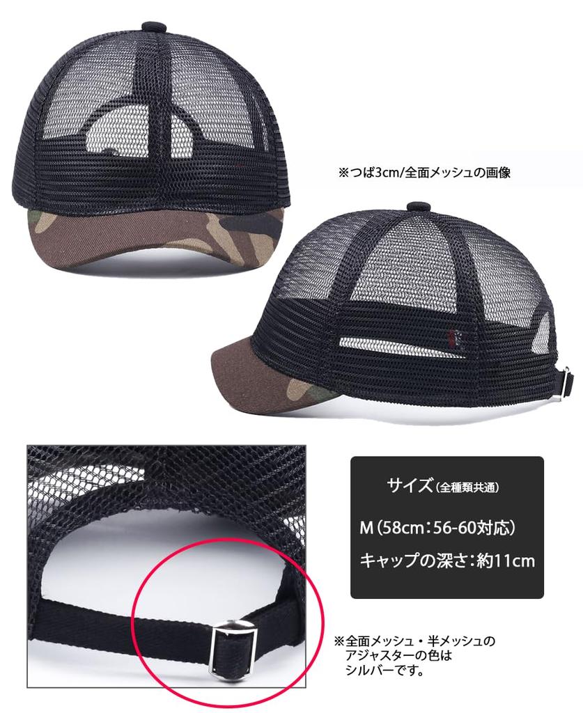 Short Brim Camouflage Umpire [Laquest] Cap, Brim, Cap, Mesh, Men's/Women's (Full Mesh, 4.5cm Brim)