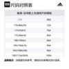 Adidas Soccer Jersey Men's White EJ6278