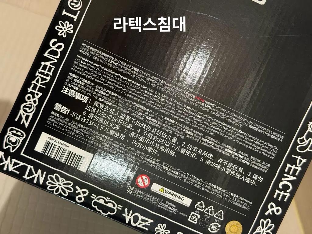 G-DRAGON [New Product] Joa Doll Medium Size Unopened