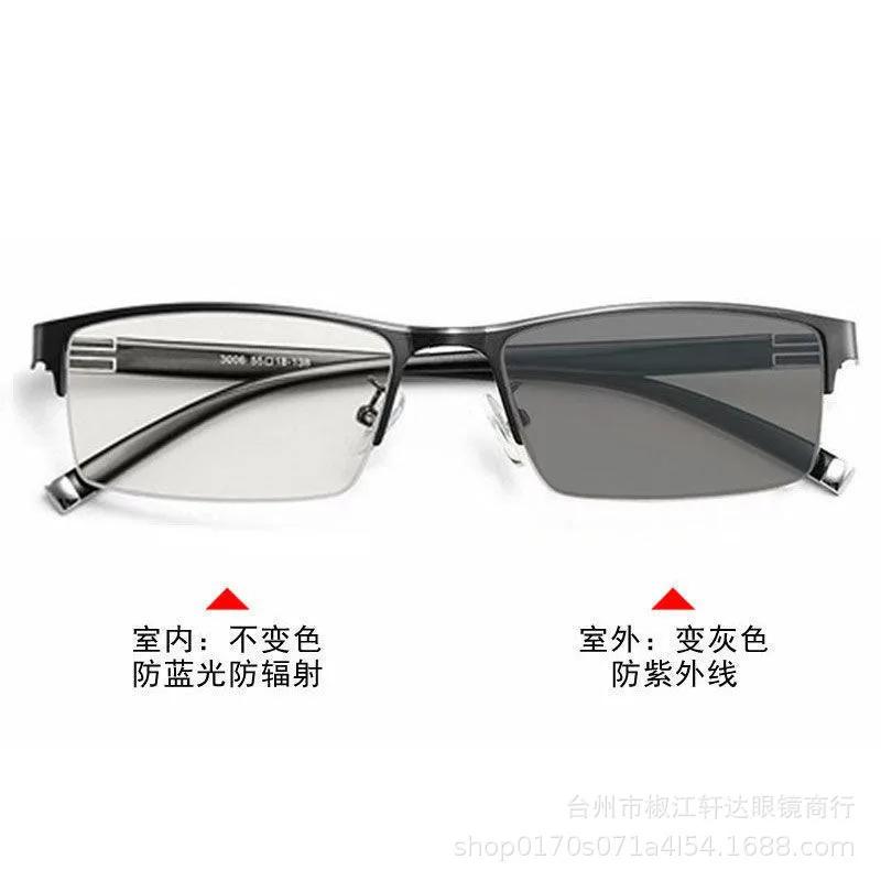 Multifunctional Pochromic Myopia Glasses Women Men's Half Frame Business Style Eyewear Male Vintage Retro Minus Eyeglasses
