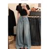 Women Retro High Waist Double Button Wide Leg Loose Floor Length Denim Jeans
