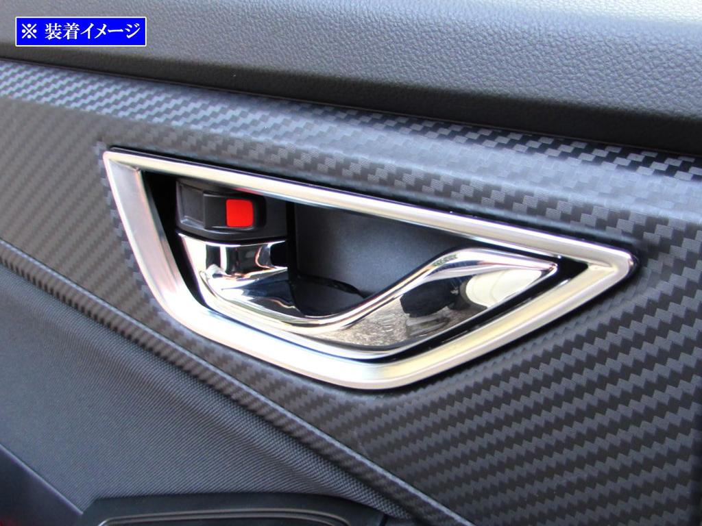 BRIGHTZ GU Inner Door Handle Satin for Crosstrek Covers, Plated, 4-Piece, Silver, [INS-DHC-163]