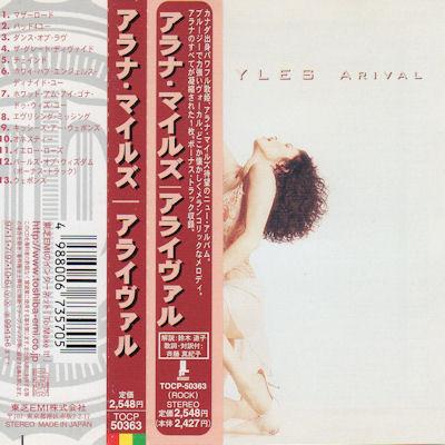 

CD ALANNAH MYLES - Arival TOCP50363 InsideOut 1997 Japan Rock Used