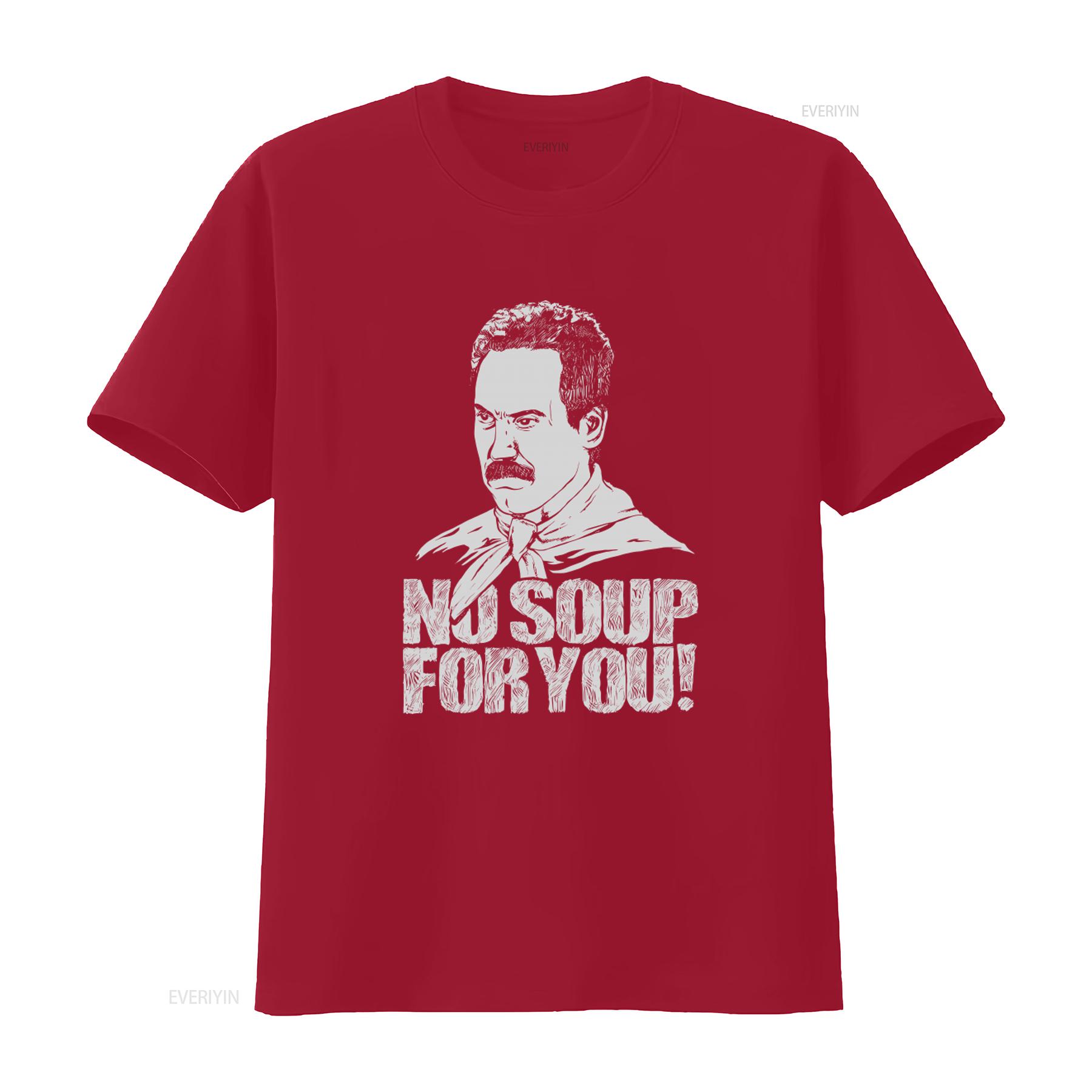 

No Soup For You Seinfeld T Shirt Classic TV Show Quote Fans vintage Washed Casual Comfortable fashion Soft Unisex graphic S