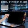 Magnetic Privacy Filter for MacBook Air Screen Blue Light Easy Installation and Qualified Invoice Available 13.6/13 (2022-2026, M2, M3, M4, M5) -