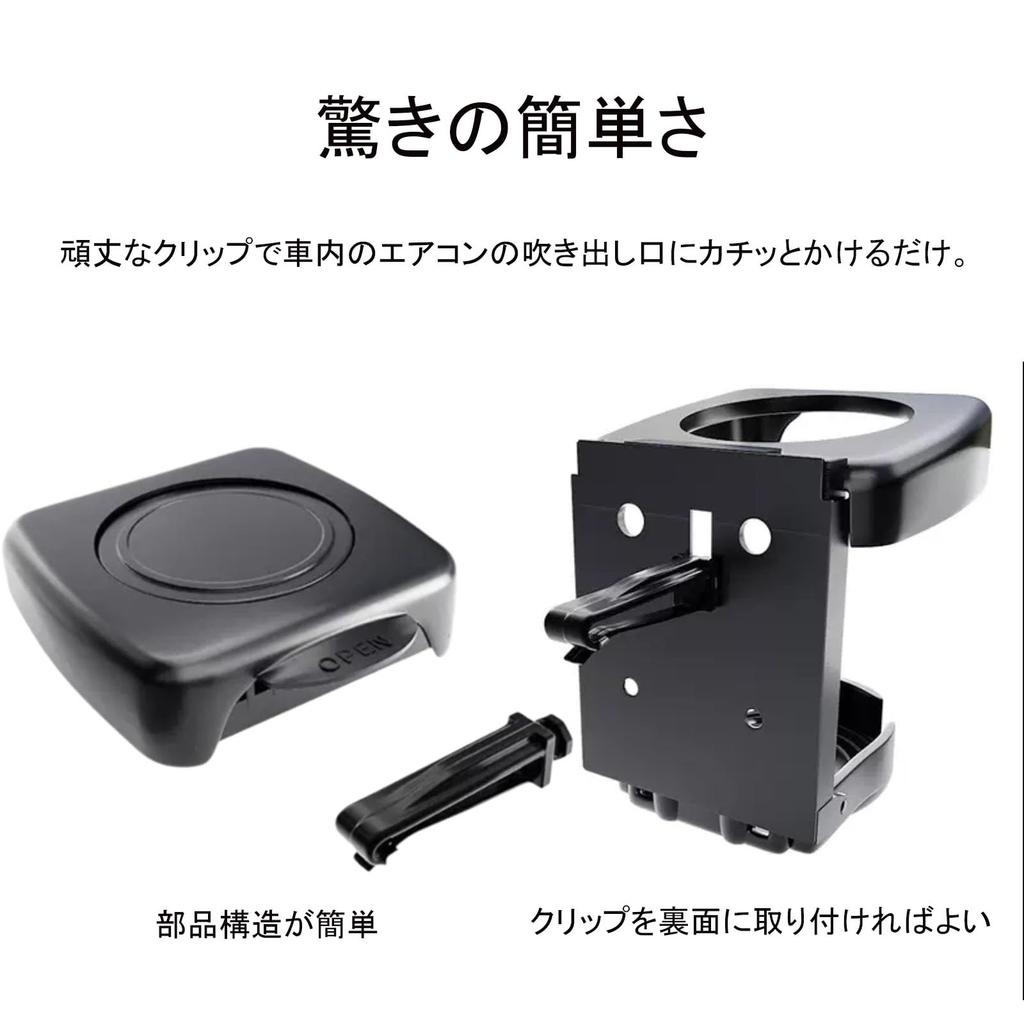 Foldable Car Drink Fits Air Car Convenient for Coffee Holder, Black, Compact, Space-Saving, Vent, Expandable, Lightweight, Adjustable, Space-Saving