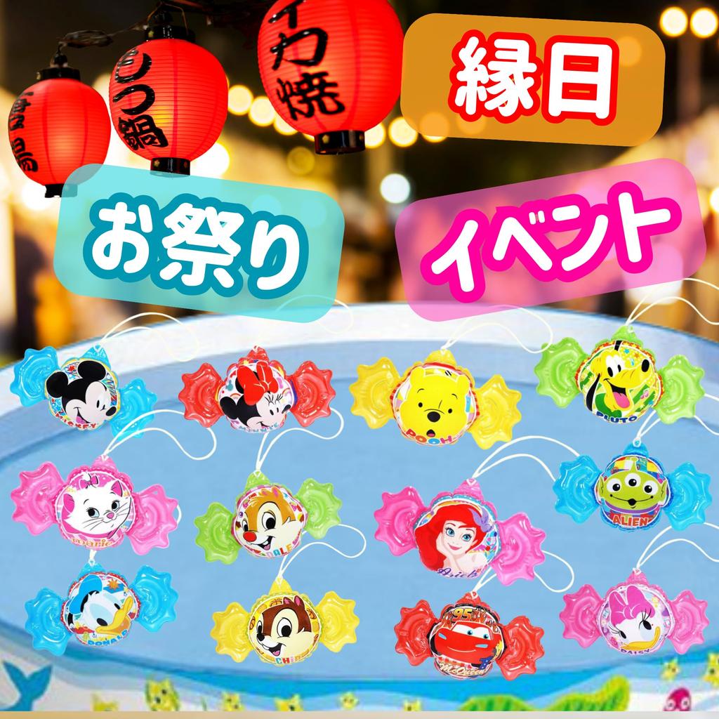 K-Bright Festival Yo-Yo Set: Disney All-Star Air Candy Yo-Yos x 24 [Mickey, Minnie, Winnie the Pooh, and More] Vinyl Toys [Perfect for Events,