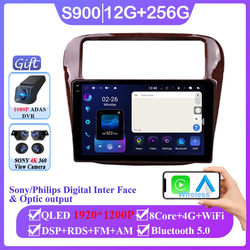 Android 14 For Honda Odyssey RA1 RA5 1996-1999 Auto Radio Stereo Multimedia Video Player Navigation No 2din Wireless Carplay  BT