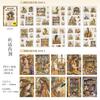 20pcs Dual-Material Die-Cut Sticker Book - Vintage Collage Decals for Journal & Scrapbooking