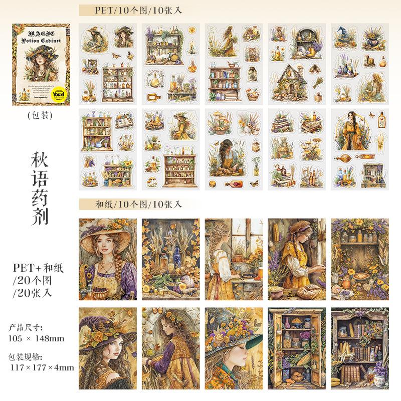 

20pcs Dual-Material Die-Cut Sticker Book - Vintage Collage Decals for Journal & Scrapbooking
