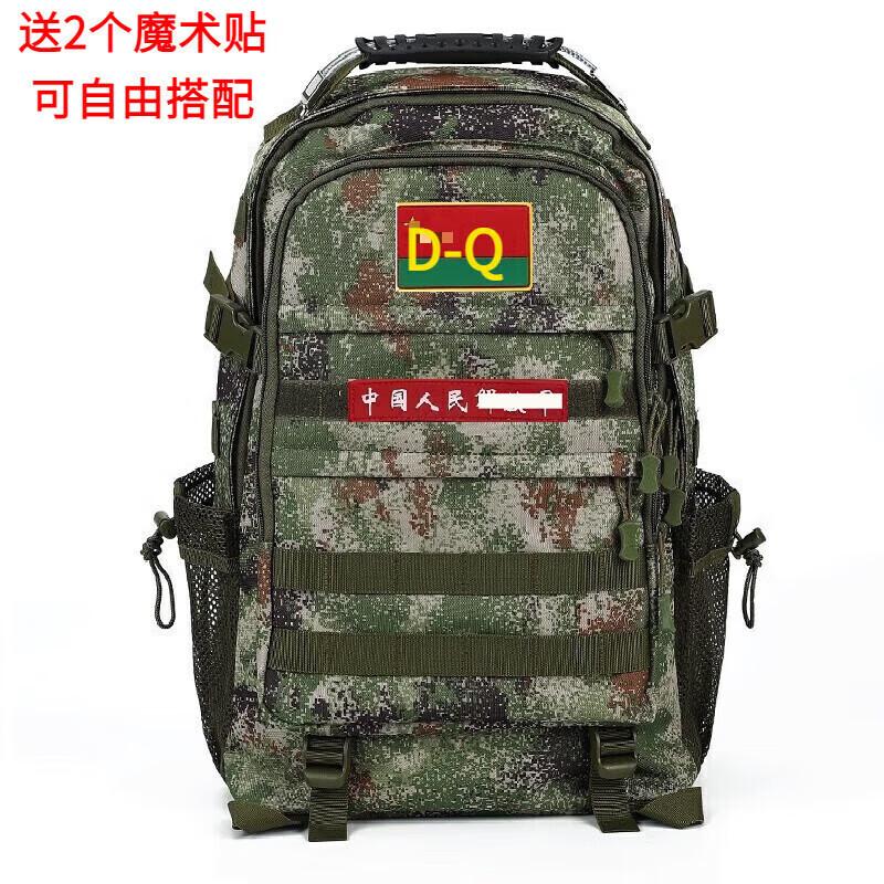 

Xunzhanying Tactical Military Camouflage Backpack (45-55L)