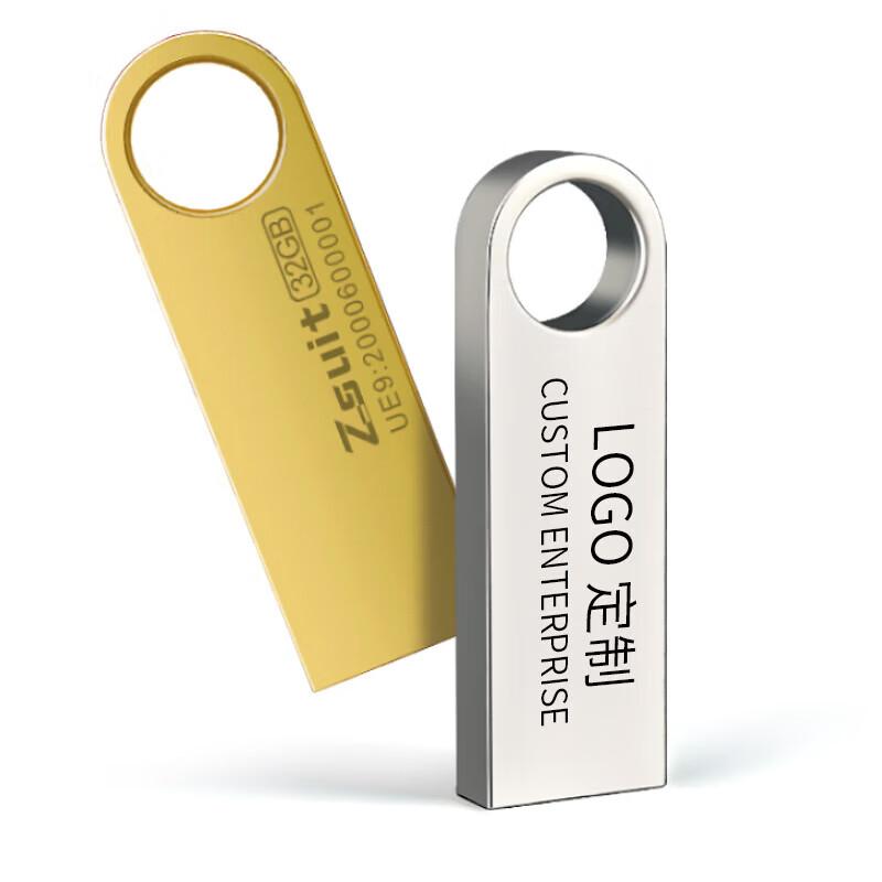 Zsuit E9 Metal USB Flash Drive