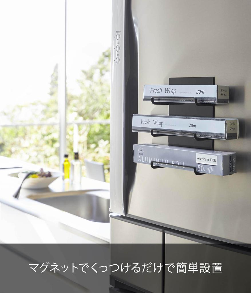 Yamazaki Magnetic Wrap W15 x D7 x Tower Wrap 4940 Holder, 3-Tier Tower, Black, Approx. H23cm, Storage,