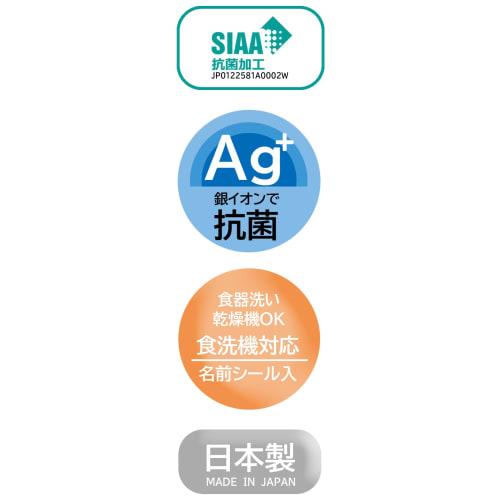 Skater Antibacterial Cup 200ml Dishwasher Safe Koguma-chan Made in Japan KE4AAG-A