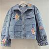 Mantolar ve ceketler – Denim ceketler