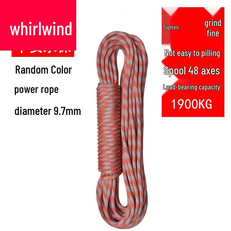 Xuan Shi Outdoor Dynamic Climbing and Safety Rope