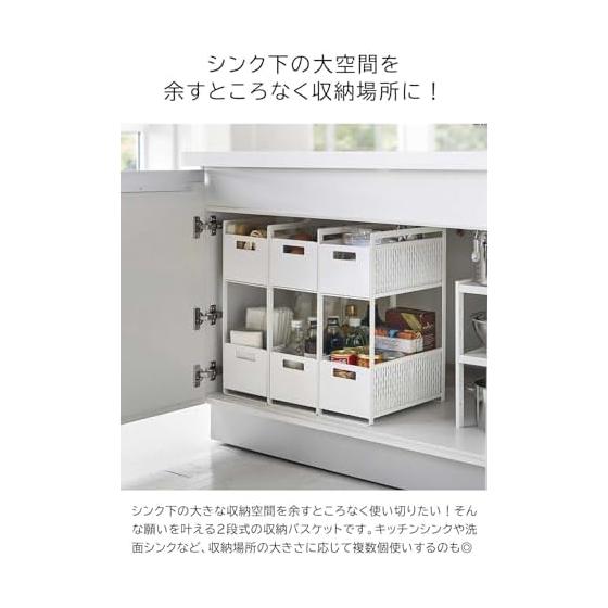 Under the sink storage basket tower 2 tiers black storage rack Yamazaki Jitsugyo Under the sink basket large capacity gap storage kitchen shelf