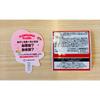 Sushiro Hello Kitty collaboration sticker collaboration pick