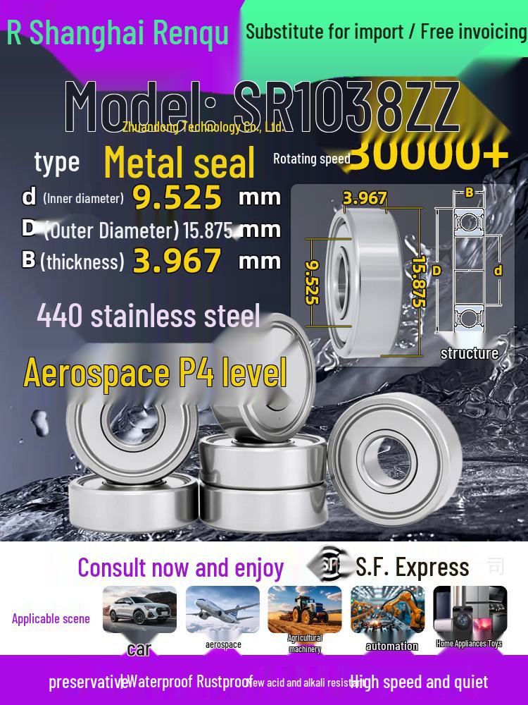 High-Speed Mini Micro Bearings Set: 440 Stainless Steel, 4 Models, 3 Bearings Each, Inner Diameter: 1, 2, 5, 6, 7, 8, 9, 10, 12mm