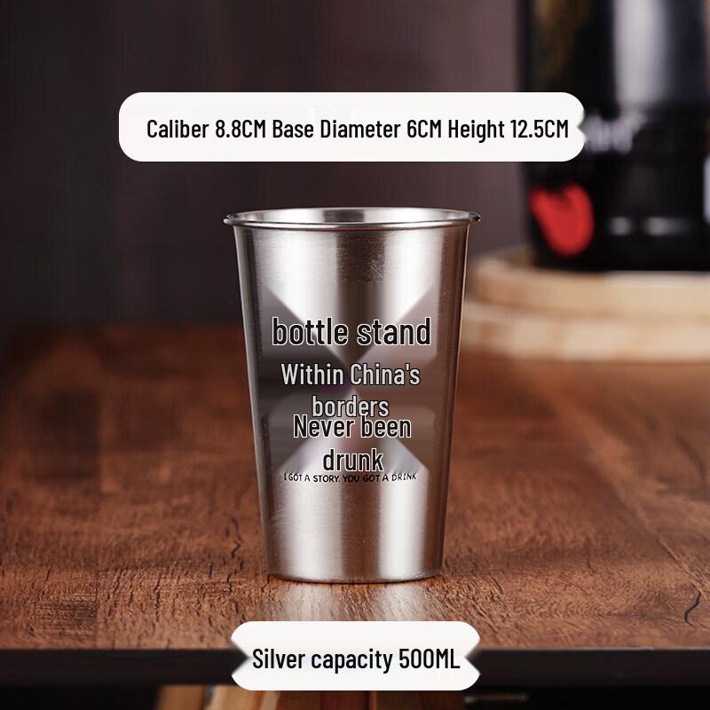 Qiewei 500ml Stainless Steel Beer Mug
