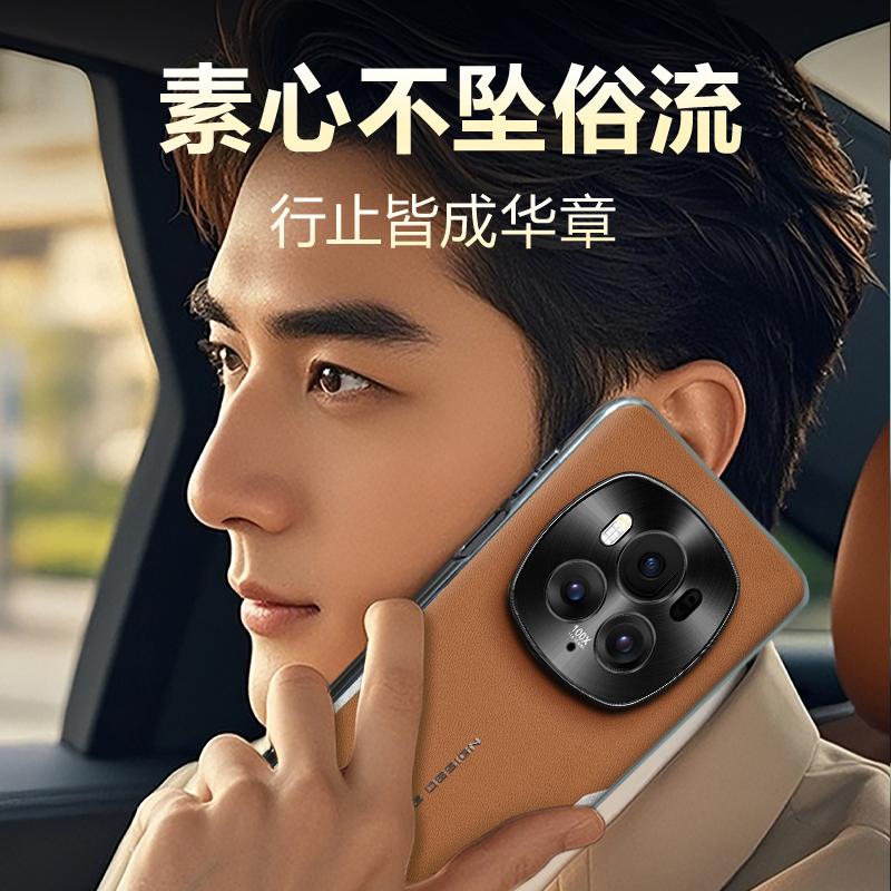 For Honor Magic 6 6 Pro 6 RSR Electroplating Plain Leather Color-blocked Soft Edge All-Inclusive Shockproof Phone Case
