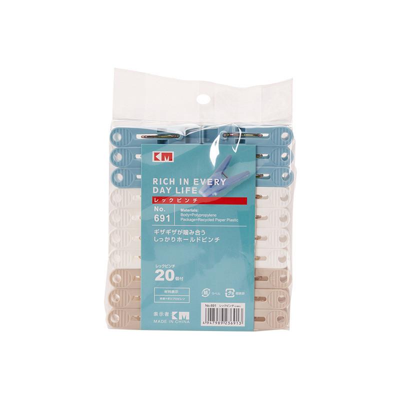 

Plastic Laundry Clips With Strong Grip For Clothes Drying And Resistance Wind 20pcs Color Mixing