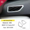 Accessories  For BMW 3 4 Series 3GT F30 F32 F34 Car Inner Door Audio Speaker Gearshift Panel Door Armrest Reading Light Cover Tr