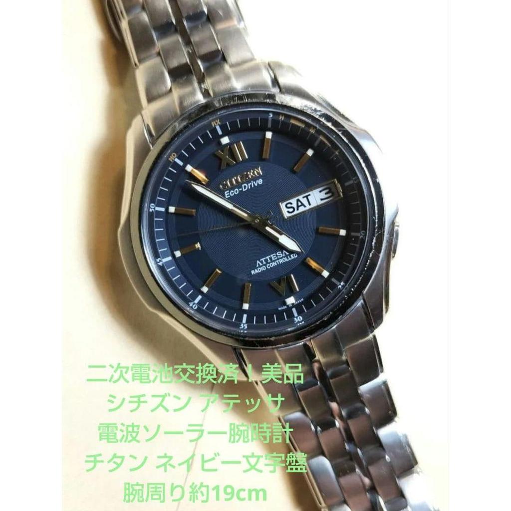 Used [Secondary Battery Replaced] Citizen Attesa Radio-Controlled Solar Watch Titanium Navy Dial