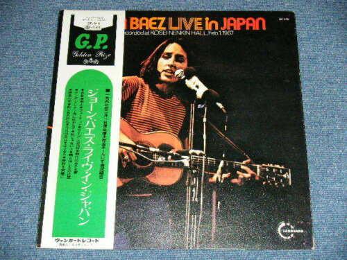 LP Record JOAN BAEZ - Live In Japan GP315 VANGUARD 1973 Japan Country/Folk Used