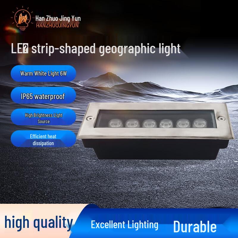 Outdoor Waterproof LED Strip Underground Light