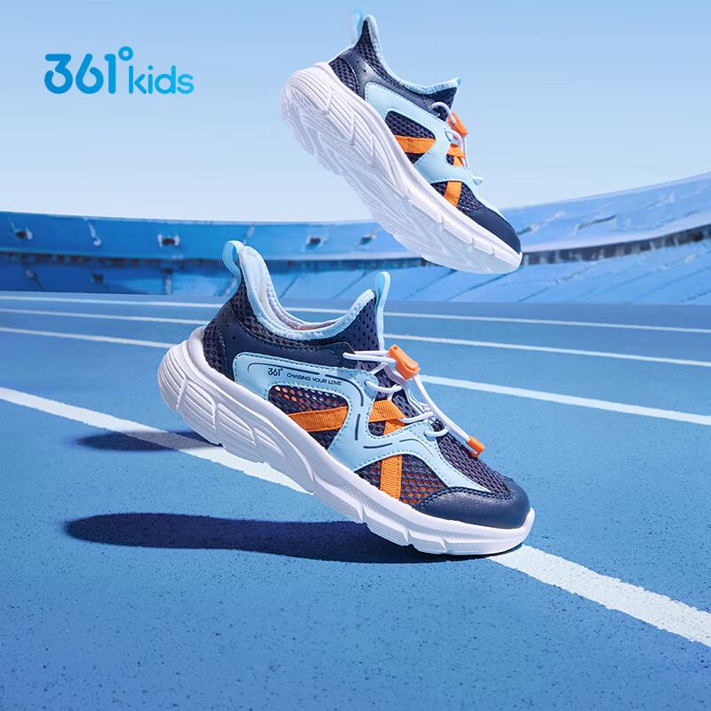 361° Kids Summer Breathable Running Shoes