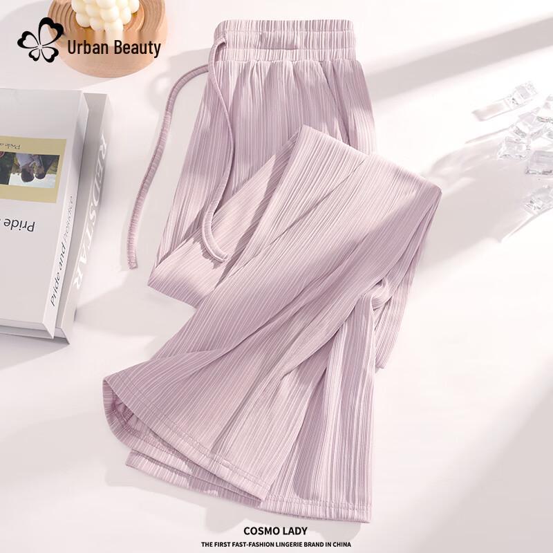 Women's Ice Silk Quick-Dry Anti-Mosquito Wide-Leg Pants