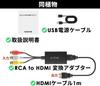 Pkouocry RCA to HDMI AV Composite to HDMI Compatible with and Older Game AV to HDMI Converter Converter, Adapter, AV2HDMI, 3-Color Connector,