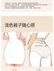 Non-marking High-Waisted Women's Underwear