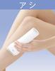 Panasonic Light Beauty Light Esthetic for Body Rechargeable and Silver Device, Use, Cordless, Tone, ES-WH85-S