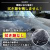 KEY WASH Super Absorbent Microfiber for Car and Professional Microfiber Scratch Large Towel, Large, Double-Sided, Thick, 1200GSM, Washes, Windows,