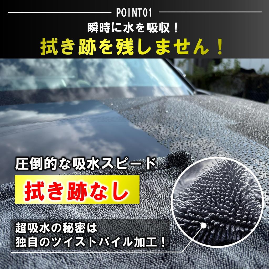 KEY WASH Super Absorbent Microfiber for Car and Professional Microfiber Scratch Large Towel, Large, Double-Sided, Thick, 1200GSM, Washes, Windows,