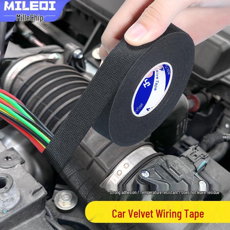 Milleky Automotive Wiring Harness Felt Tape