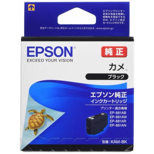 Epson Genuine Ink Cartridge Turtle KAM-BK Black