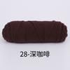 8 Strands Of Lover Cotton Wool Diy Braided Scarf Thread Stick Needle Thread 8 Strands Of Milk Cotton 100G Multiple Strands Of Thick Wool