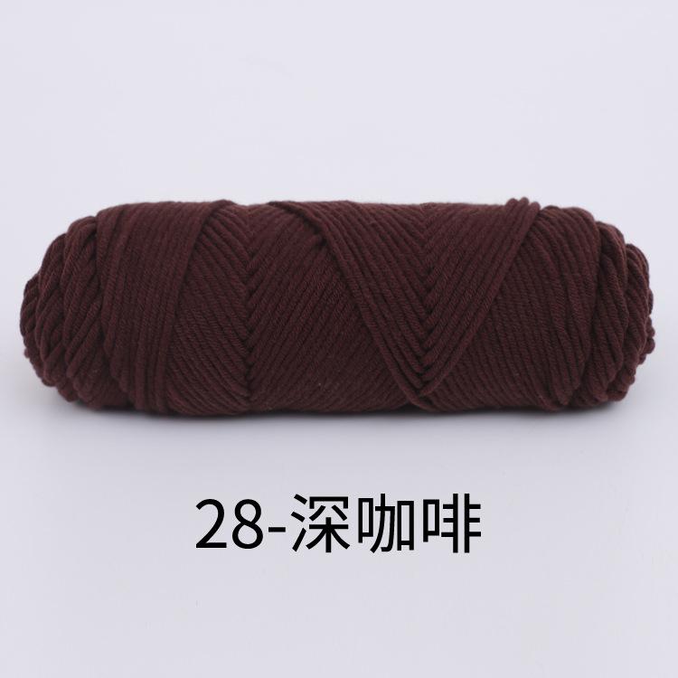 8 Strands Of Lover Cotton Wool Diy Braided Scarf Thread Stick Needle Thread 8 Strands Of Milk Cotton 100G Multiple Strands Of Thick Wool