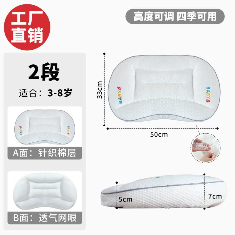 Class A Adjustable Kids Neck Pillow For 1-3-8Y Four Seasons Kindergarten School Cushion