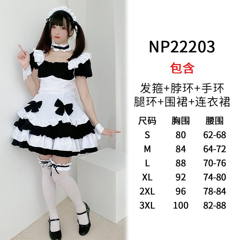 

Miracle Nikki Супер милый костюм горничной из черного и белого шоколада, комплект платья лолиты XXXL