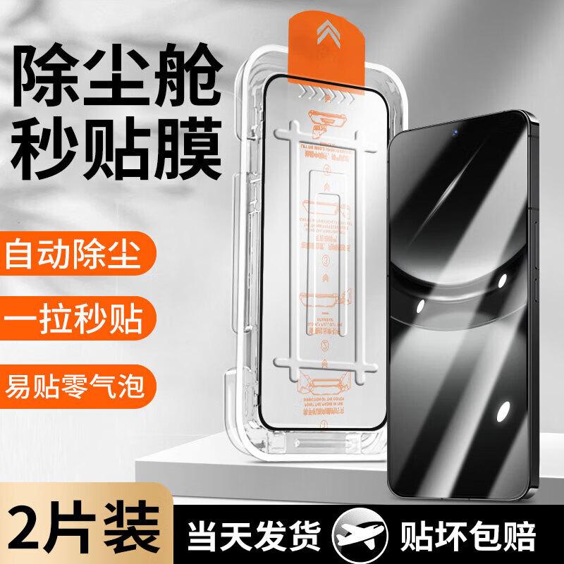 

Huawei Nova 12 Tempered Glass Screen Protector