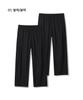 Musinsa Standard Cooling Deep Tuck Wide Elastic Pants 2-Pack