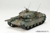 Hobby Japan HJ Model Kit Series 5 Japan Ground Force Type 74 Tank Plastic Model Kit HJMM005 1/35 No. Self-Defense G-Type