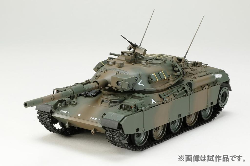Hobby Japan HJ Model Kit Series 5 Japan Ground Force Type 74 Tank Plastic Model Kit HJMM005 1/35 No. Self-Defense G-Type